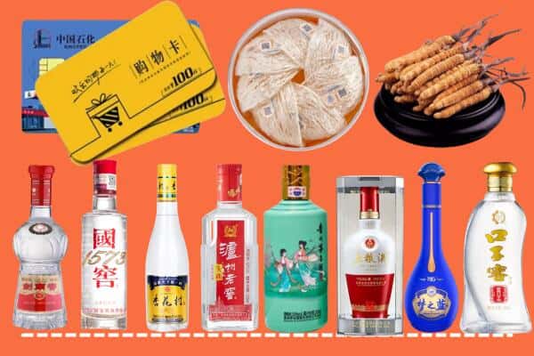 马边县烟酒回收
