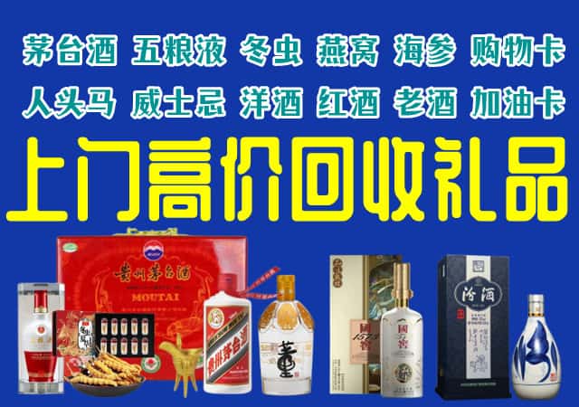 马边县回收烟酒