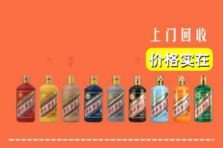 马边县烟酒回收
