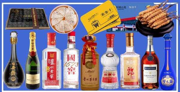 马边县烟酒回收