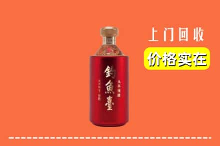 马边县回收钓鱼台