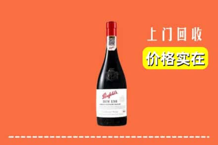 马边县回收奔富