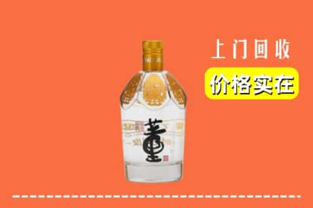 马边县回收董酒