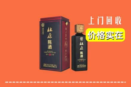 马边县回收杜康