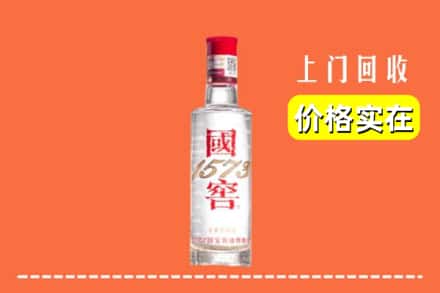 马边县回收国窖酒