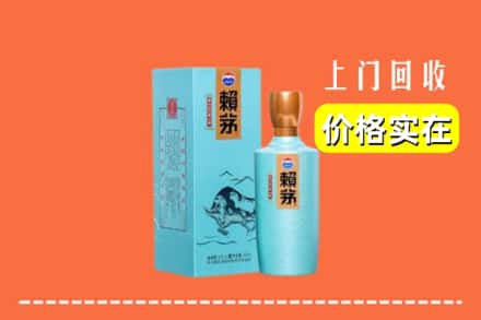 马边县回收赖茅
