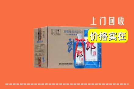 马边县回收郎酒