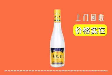 马边县回收杏花村