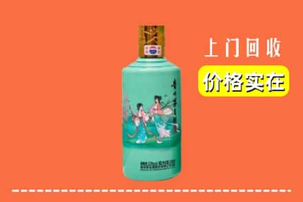 马边县回收24节气茅台酒