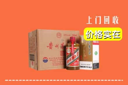 马边县回收精品茅台酒
