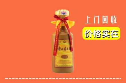 马边县回收15年茅台酒