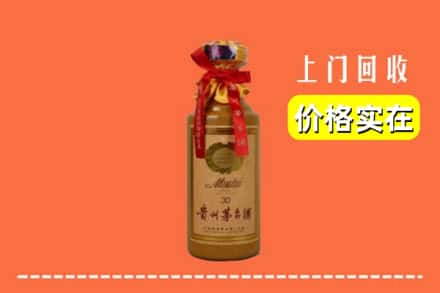 马边县回收30年茅台酒