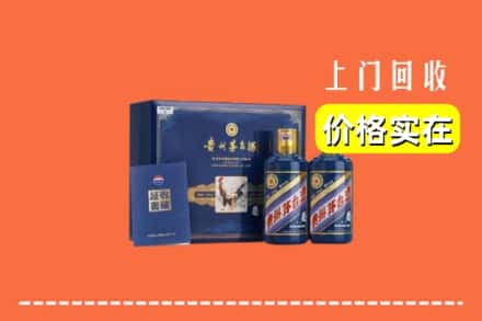 马边县回收茅台酒瓶
